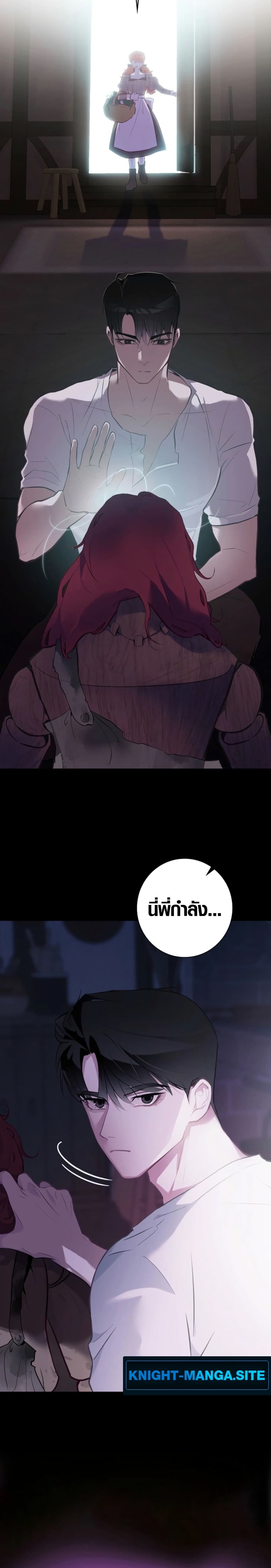 Seian page 49