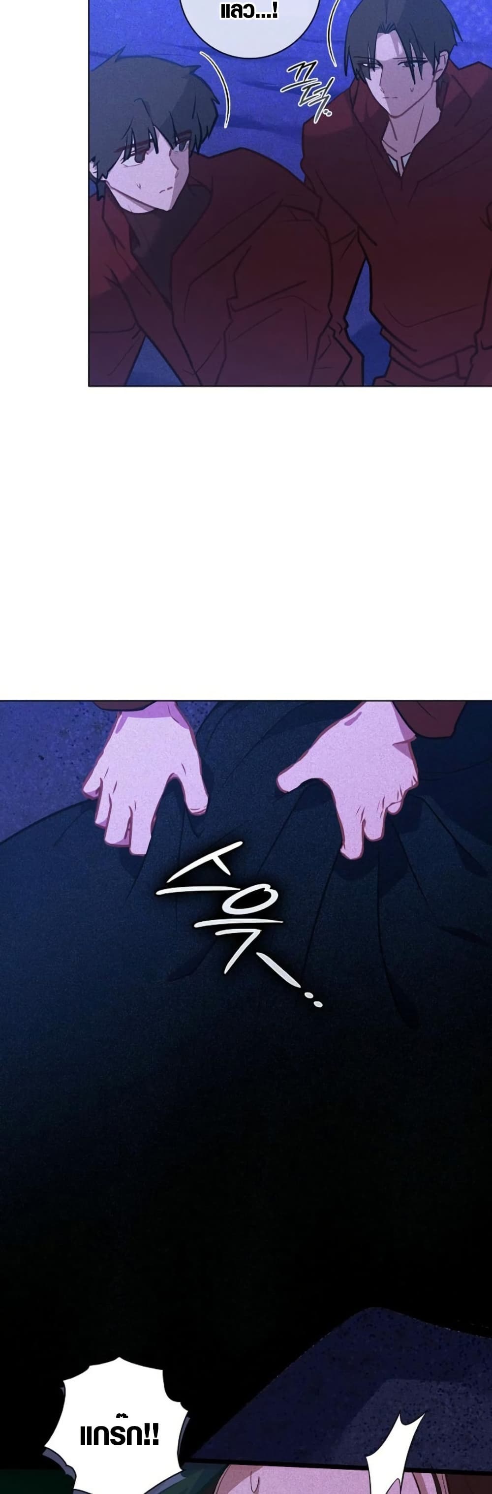 Seian page 5