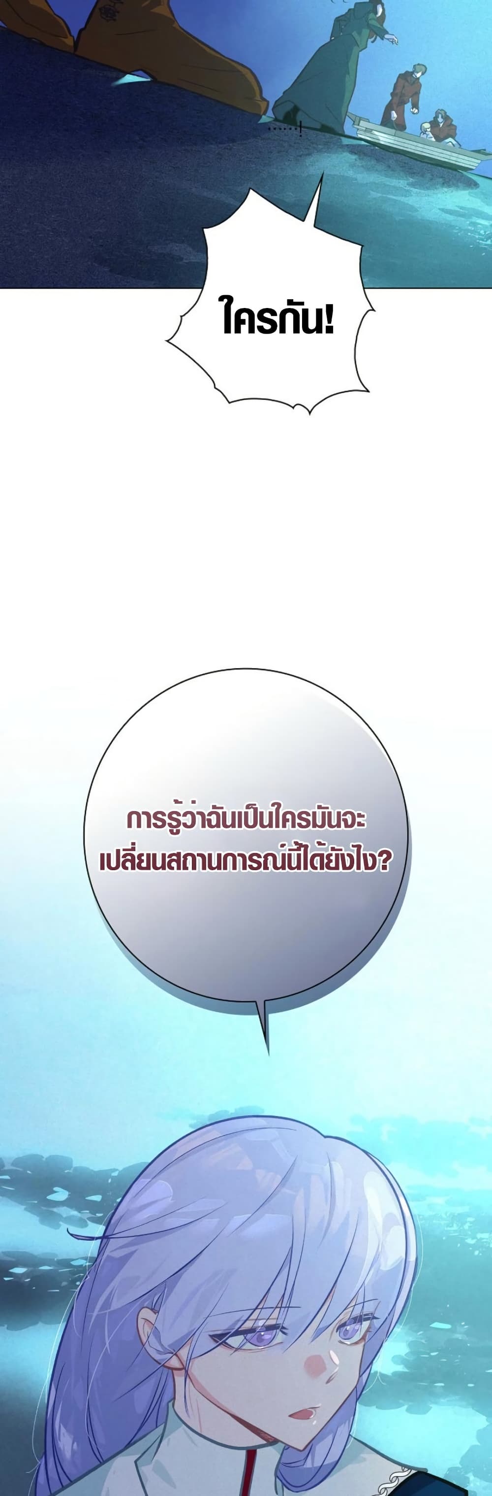 Seian page 11