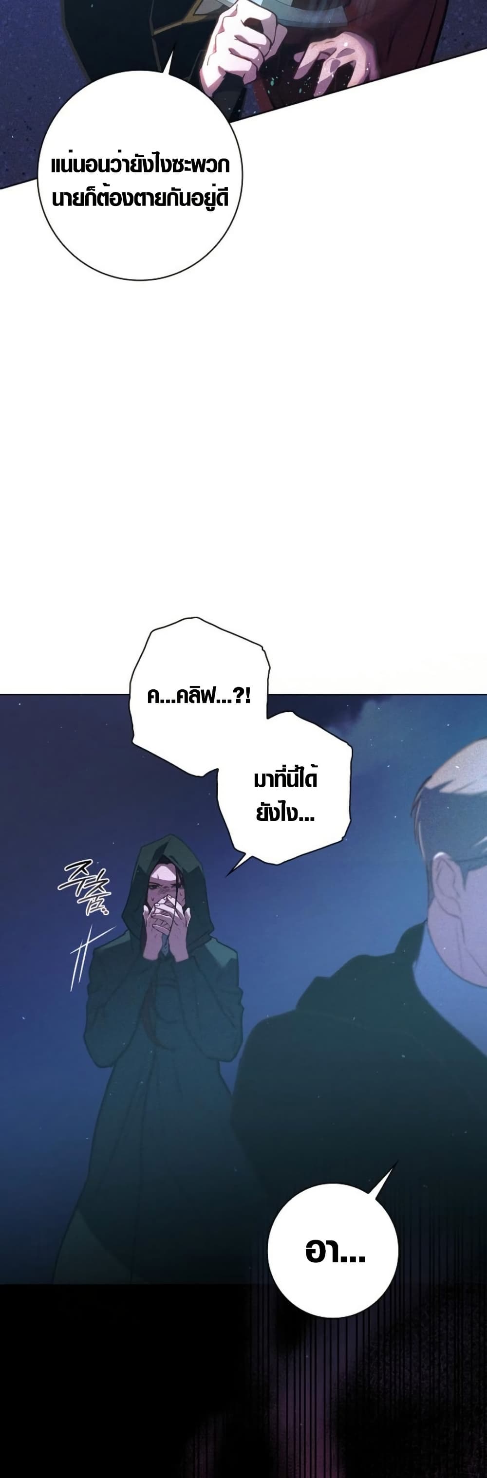 Seian page 16