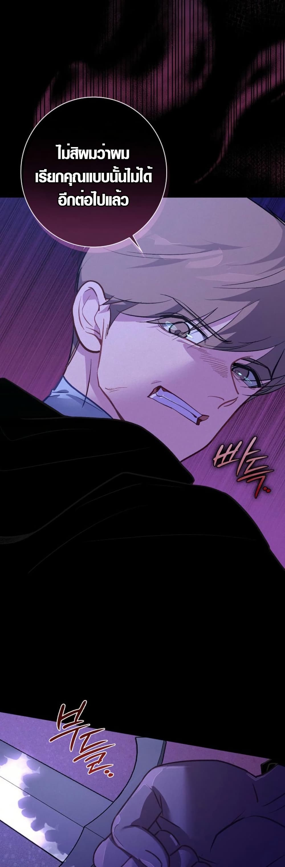 Seian page 17