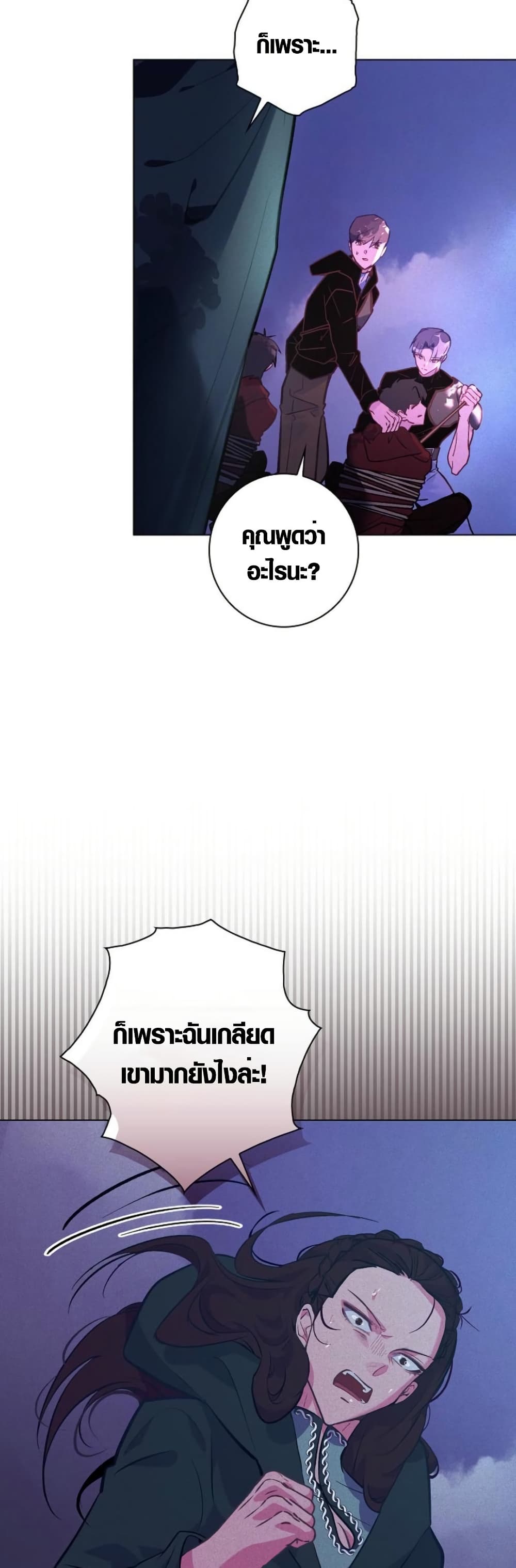 Seian page 19