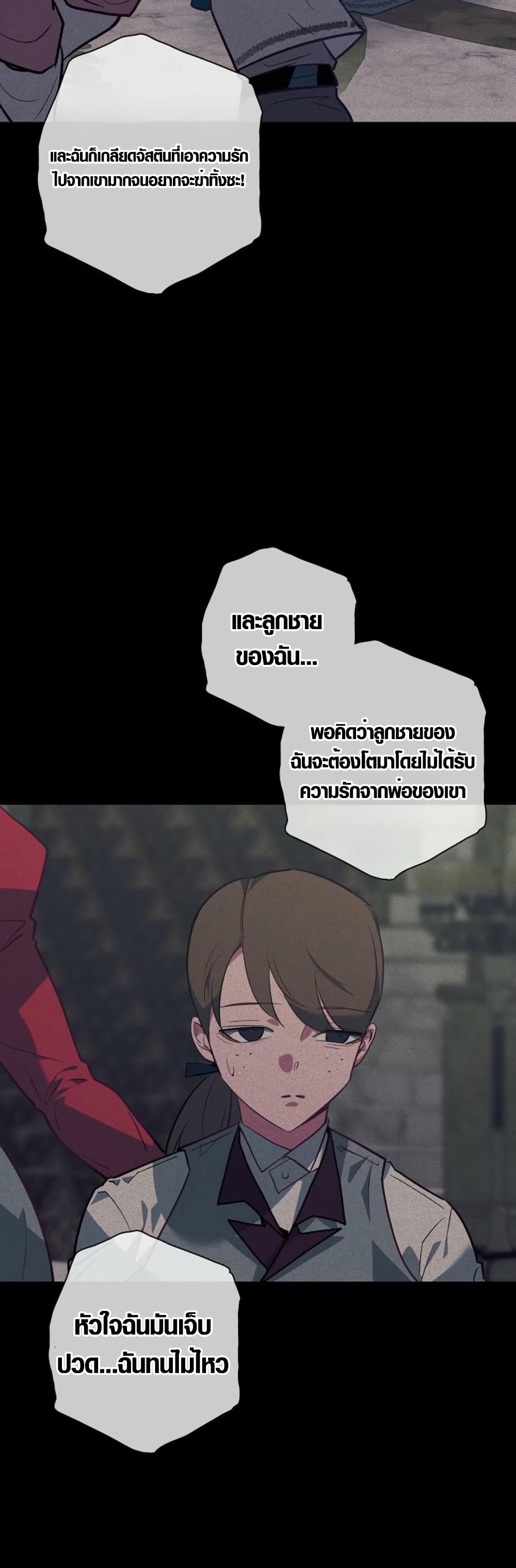 Seian page 21
