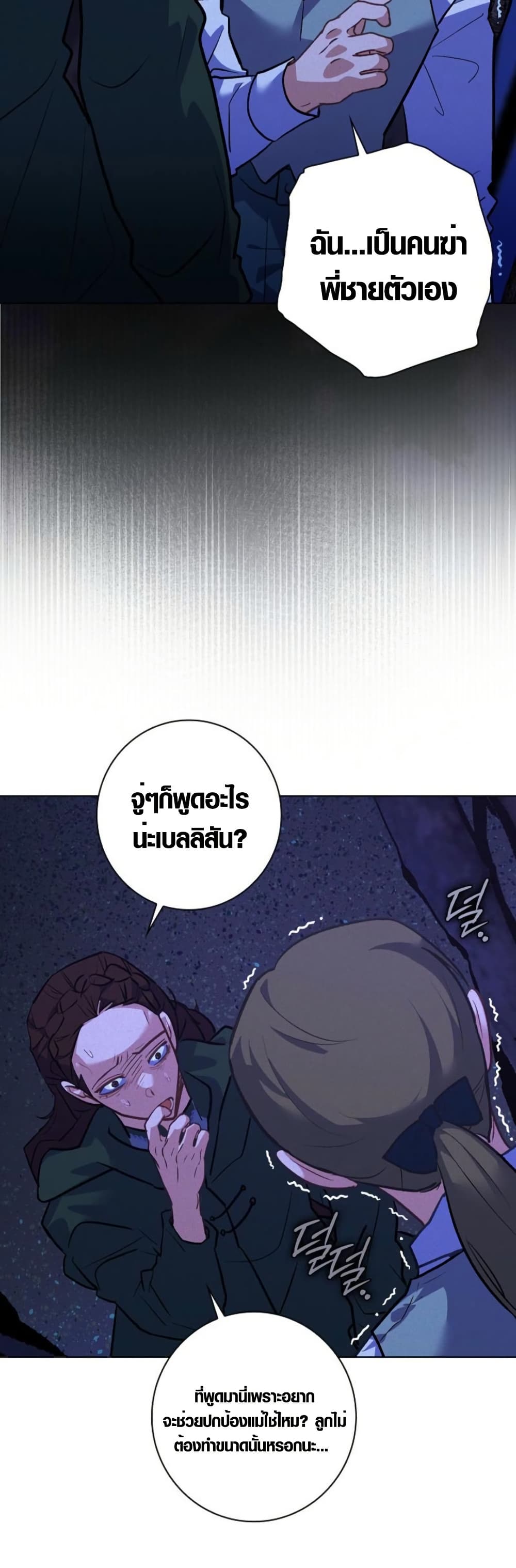 Seian page 30
