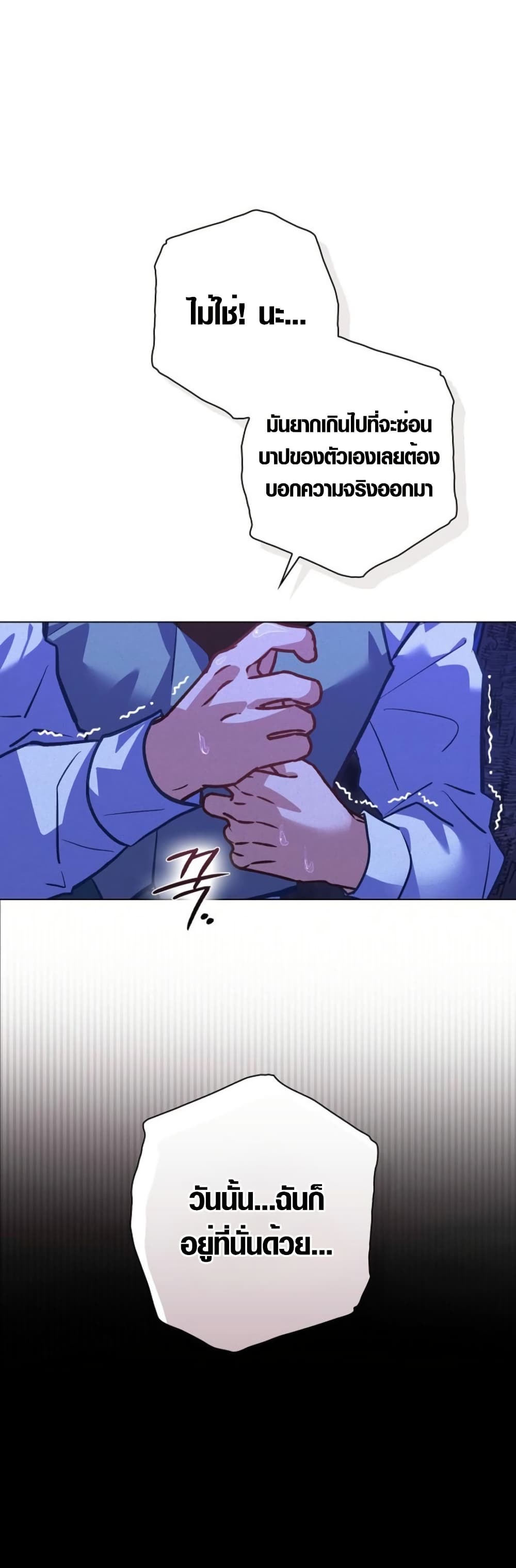 Seian page 31