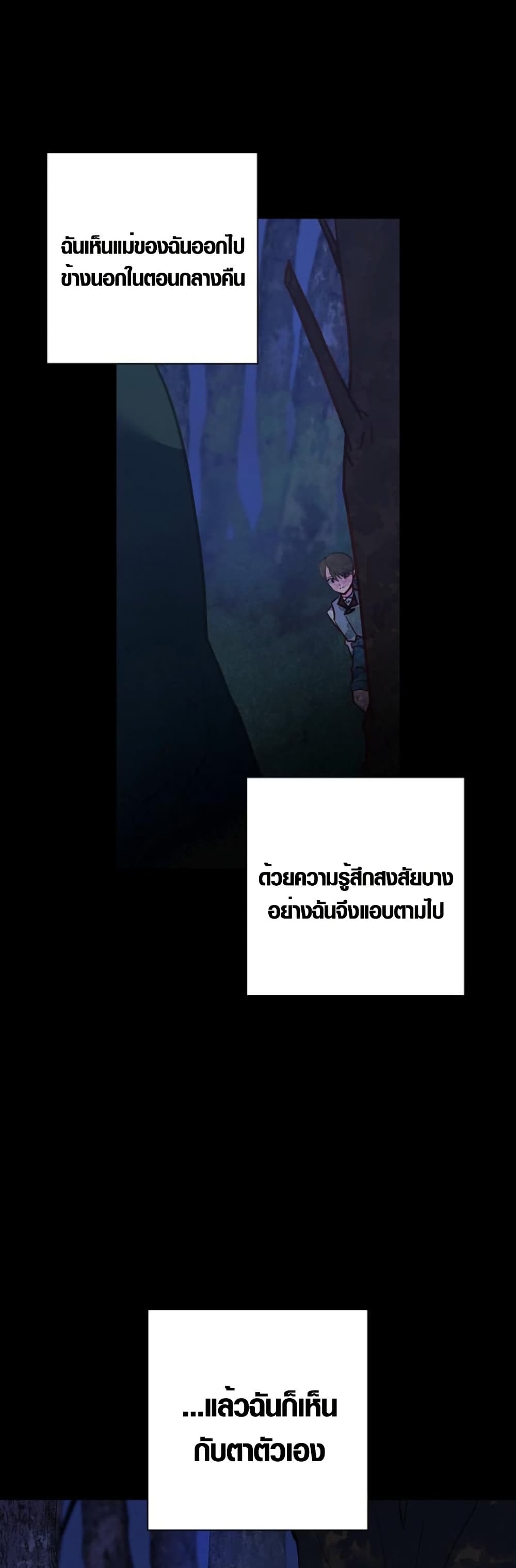 Seian page 32