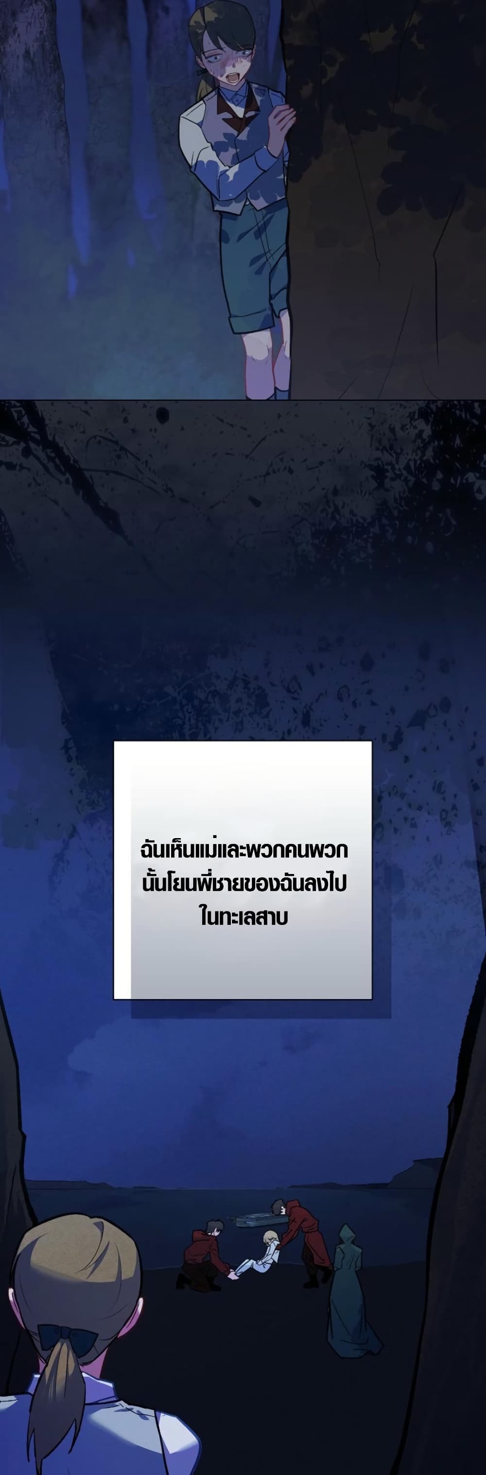 Seian page 33