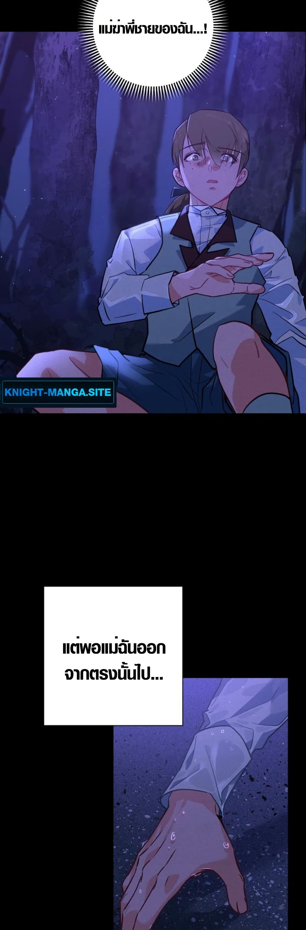 Seian page 35