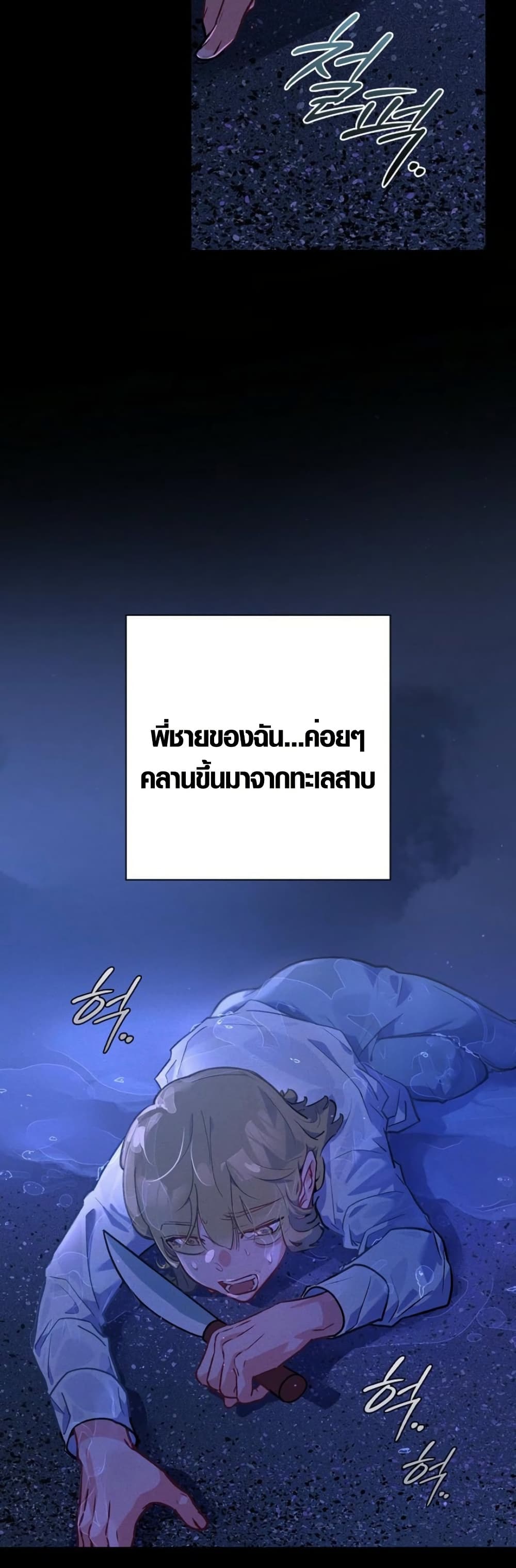 Seian page 36