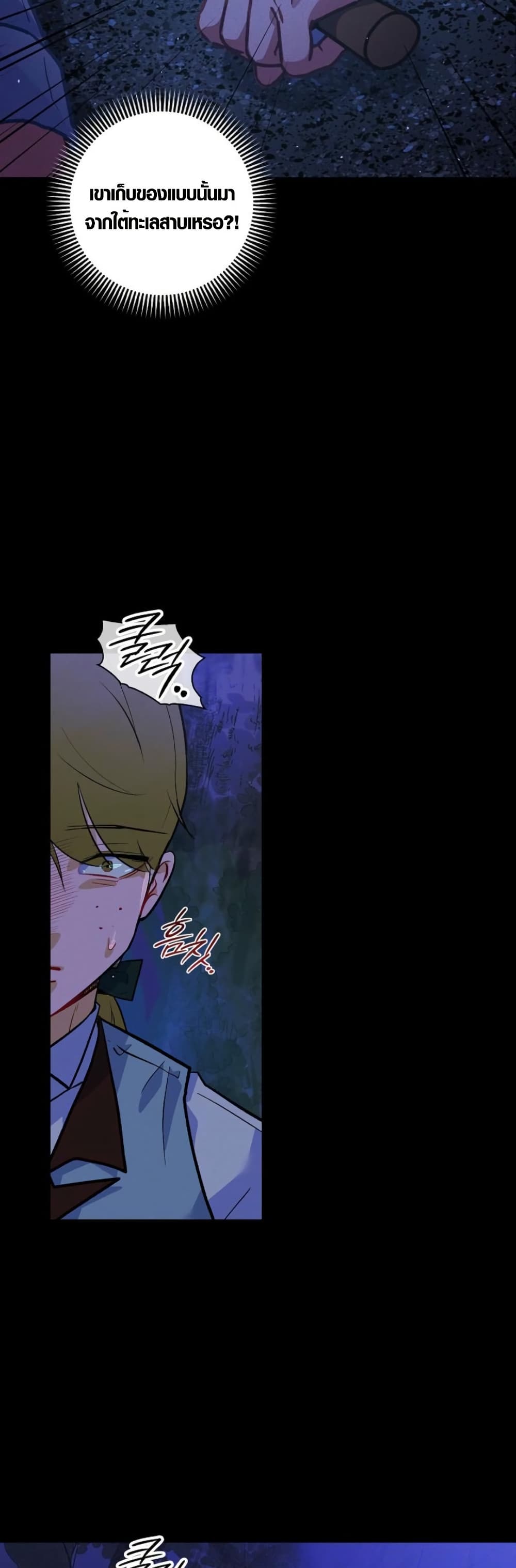Seian page 38