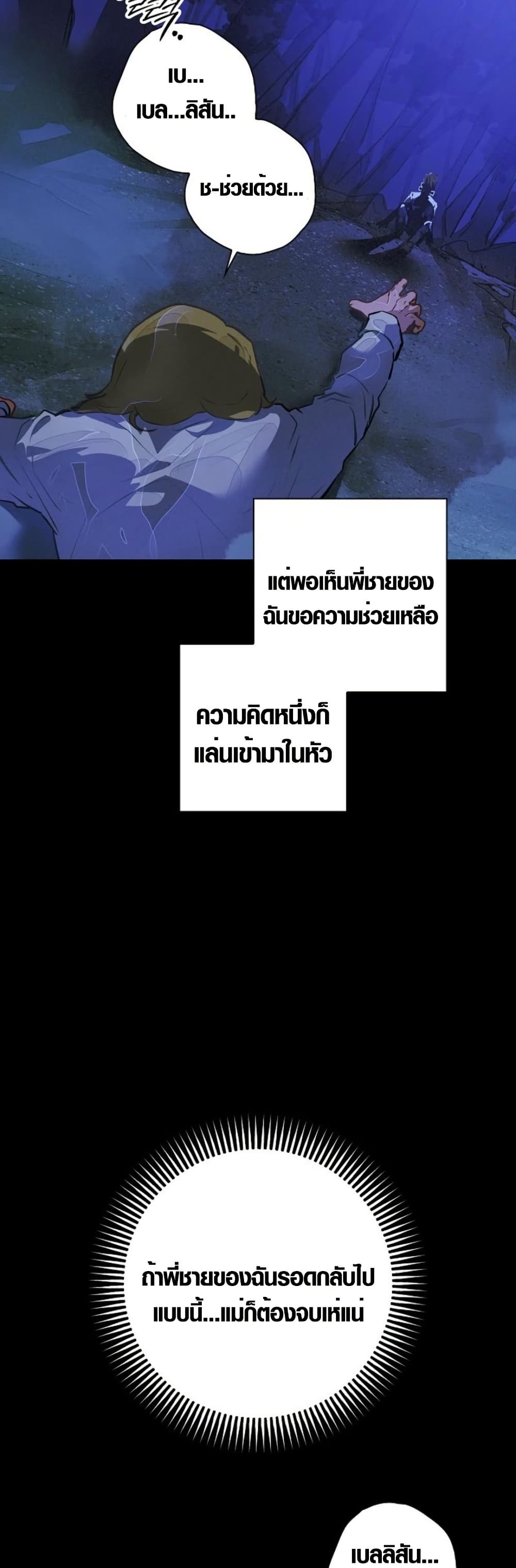 Seian page 39