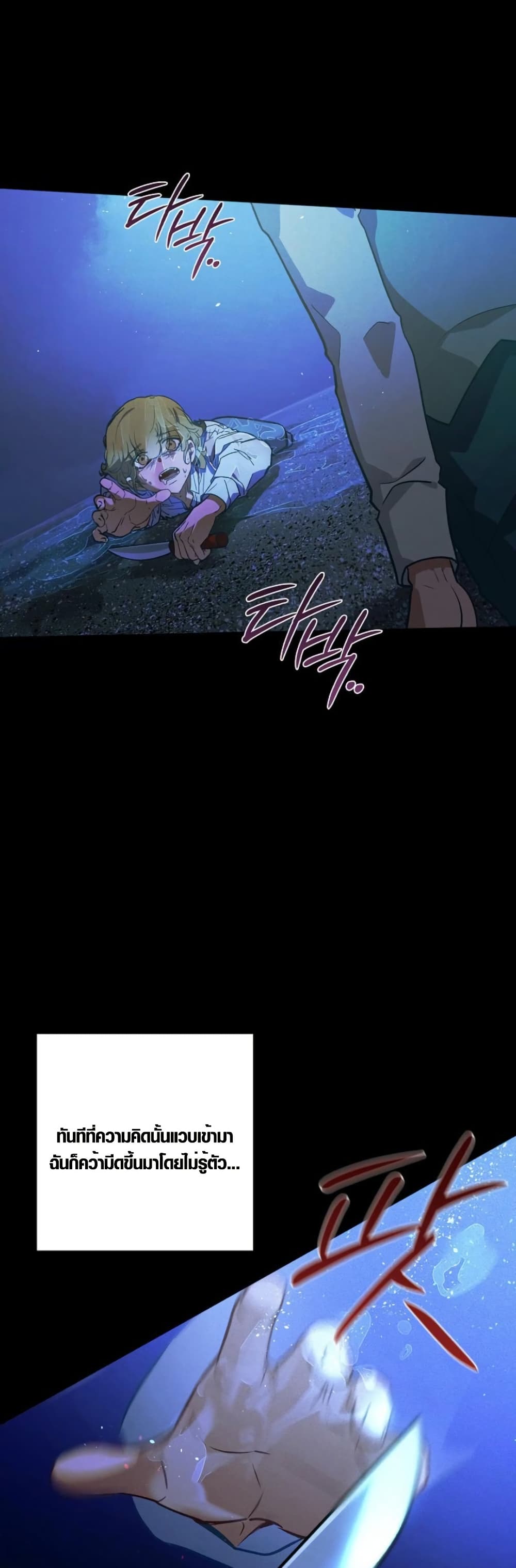 Seian page 41