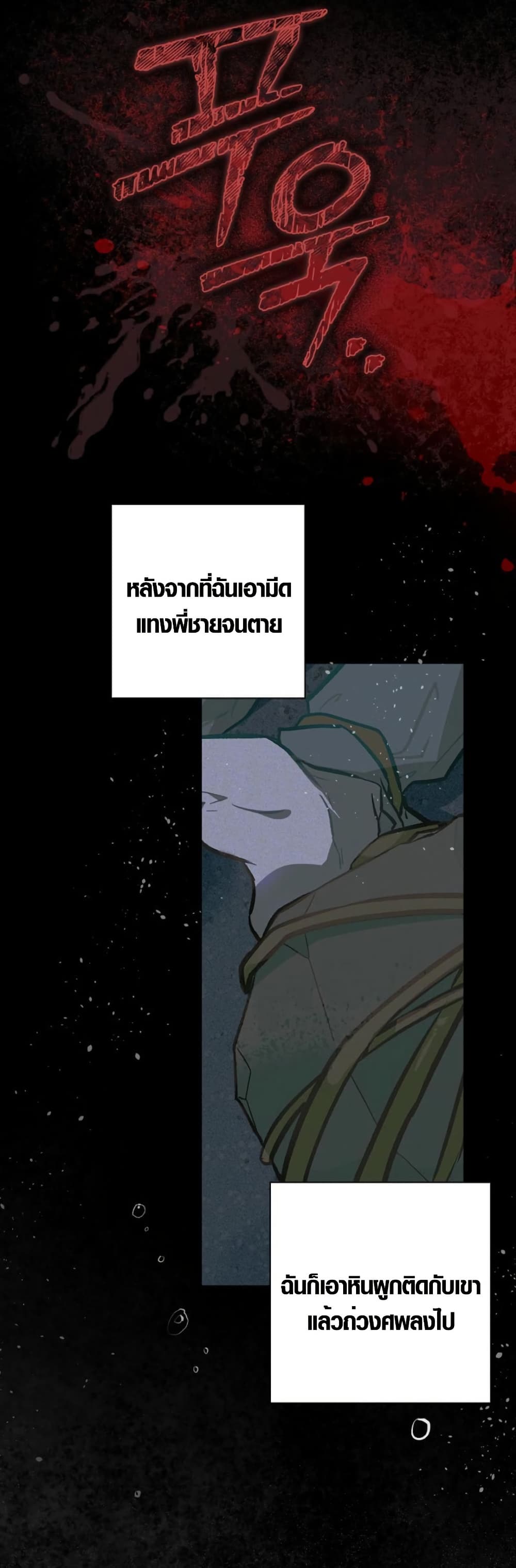 Seian page 43