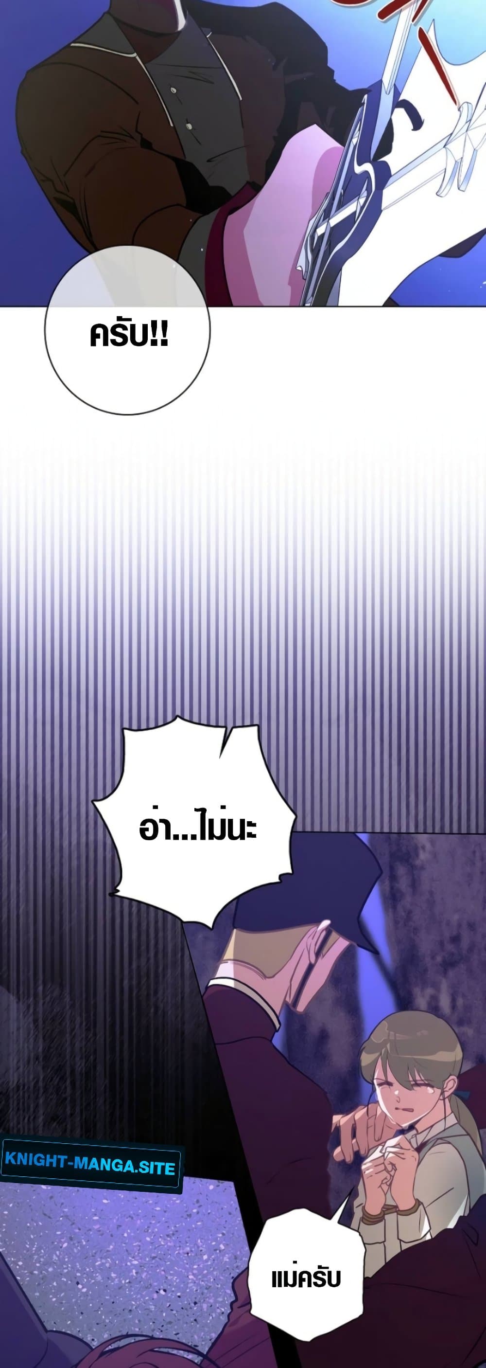 Seian page 5