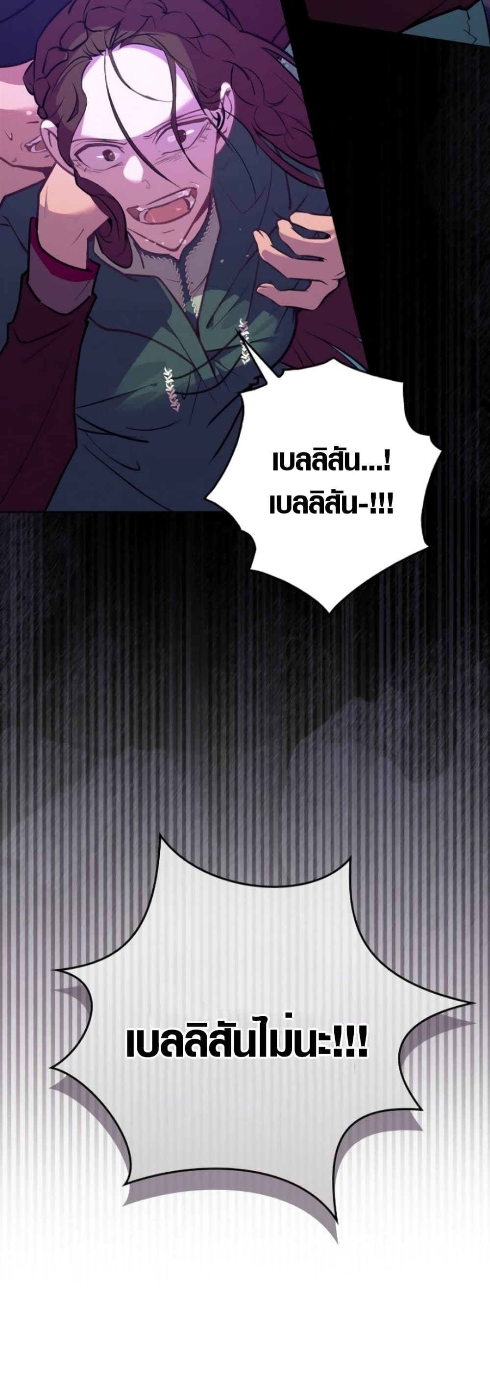 Seian page 6