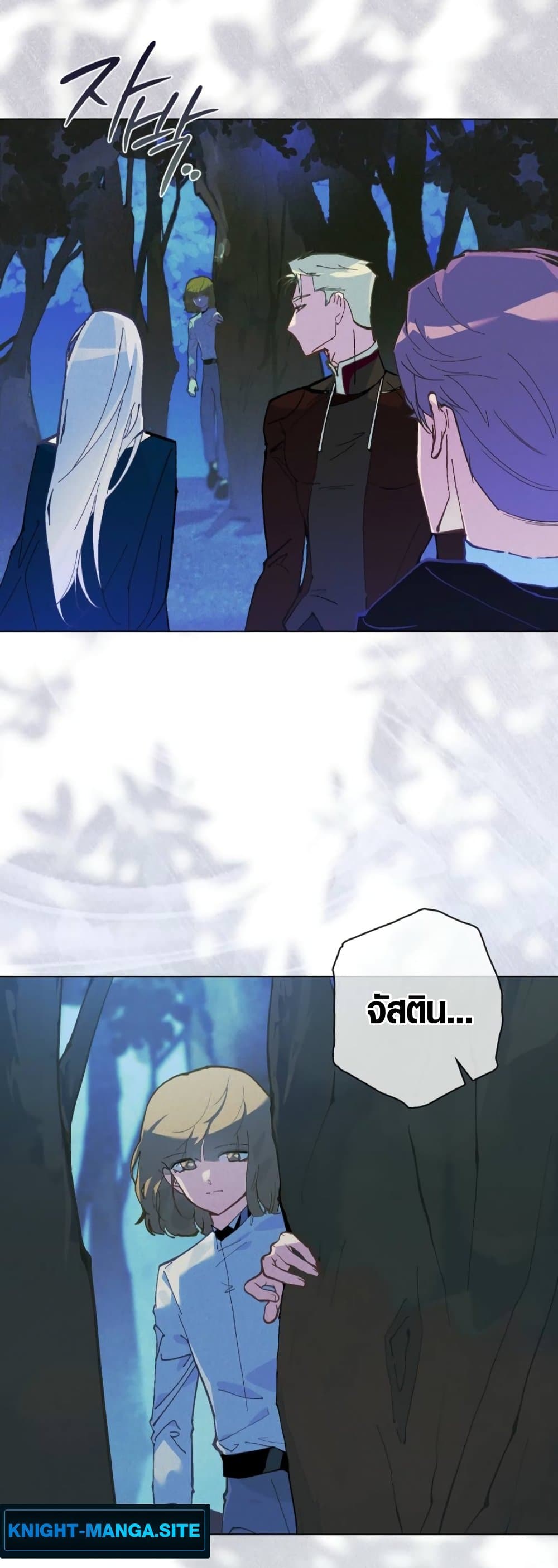 Seian page 10