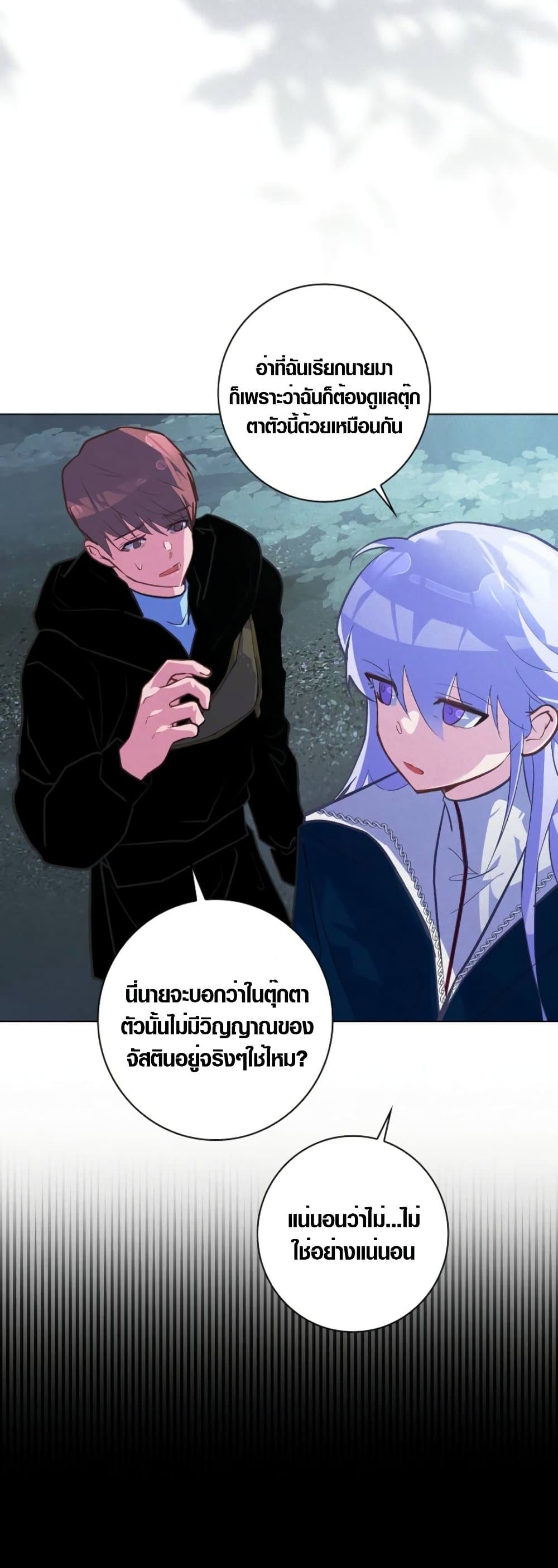 Seian page 11