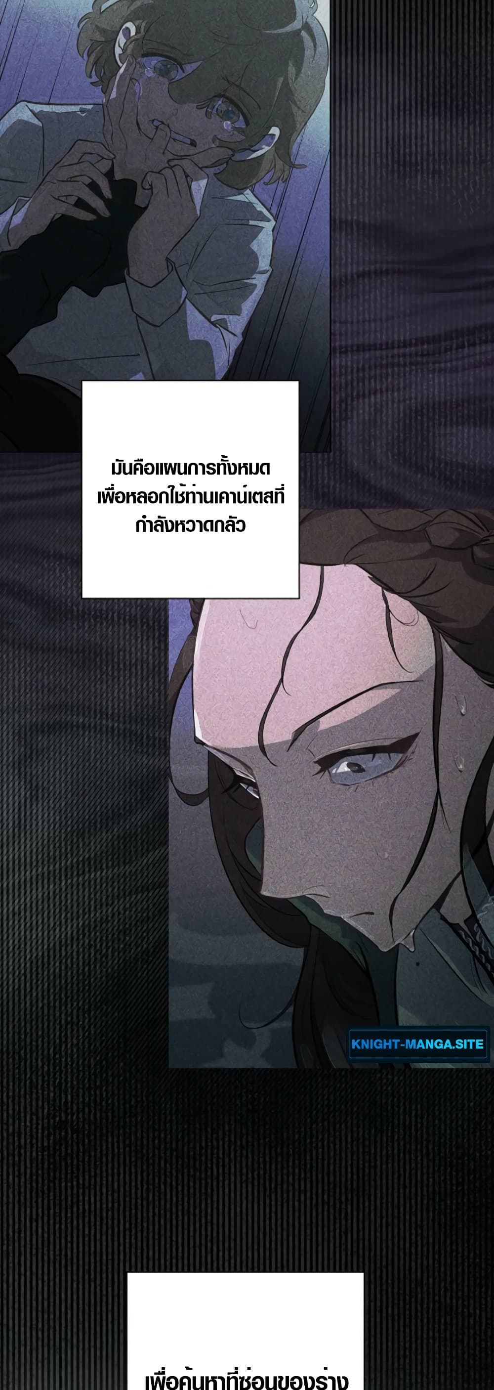 Seian page 13