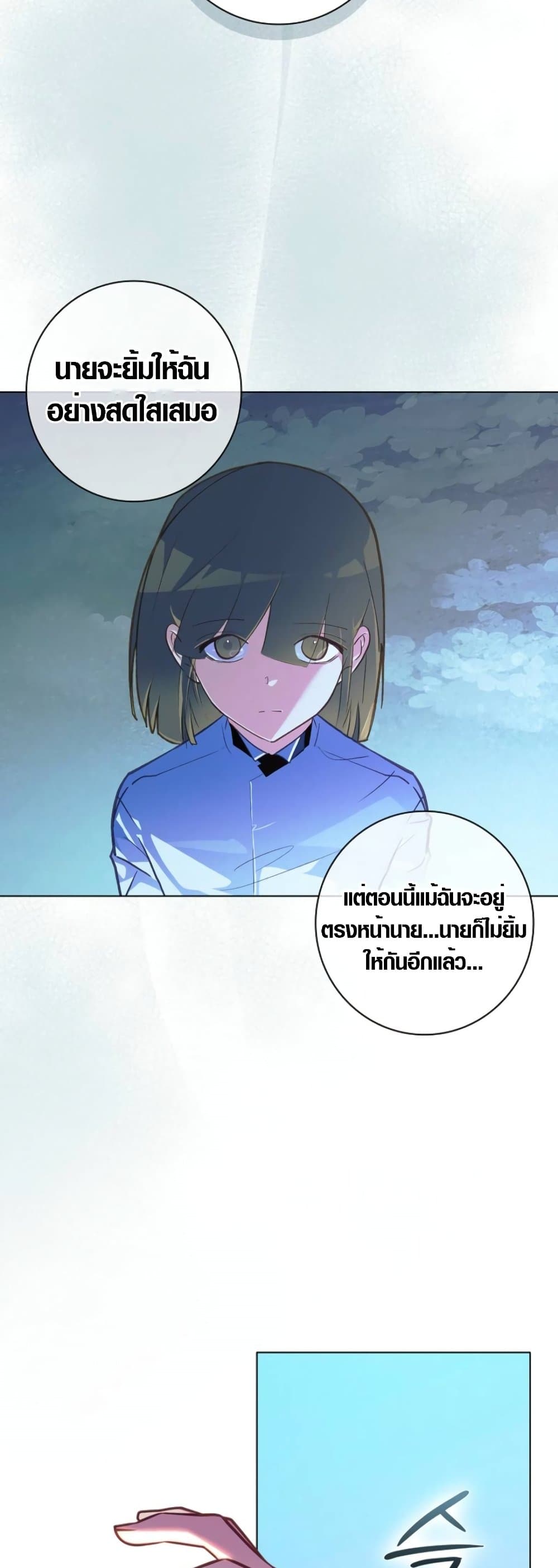 Seian page 15