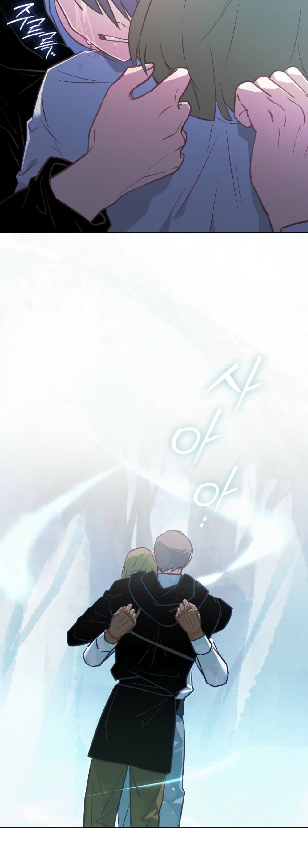 Seian page 20