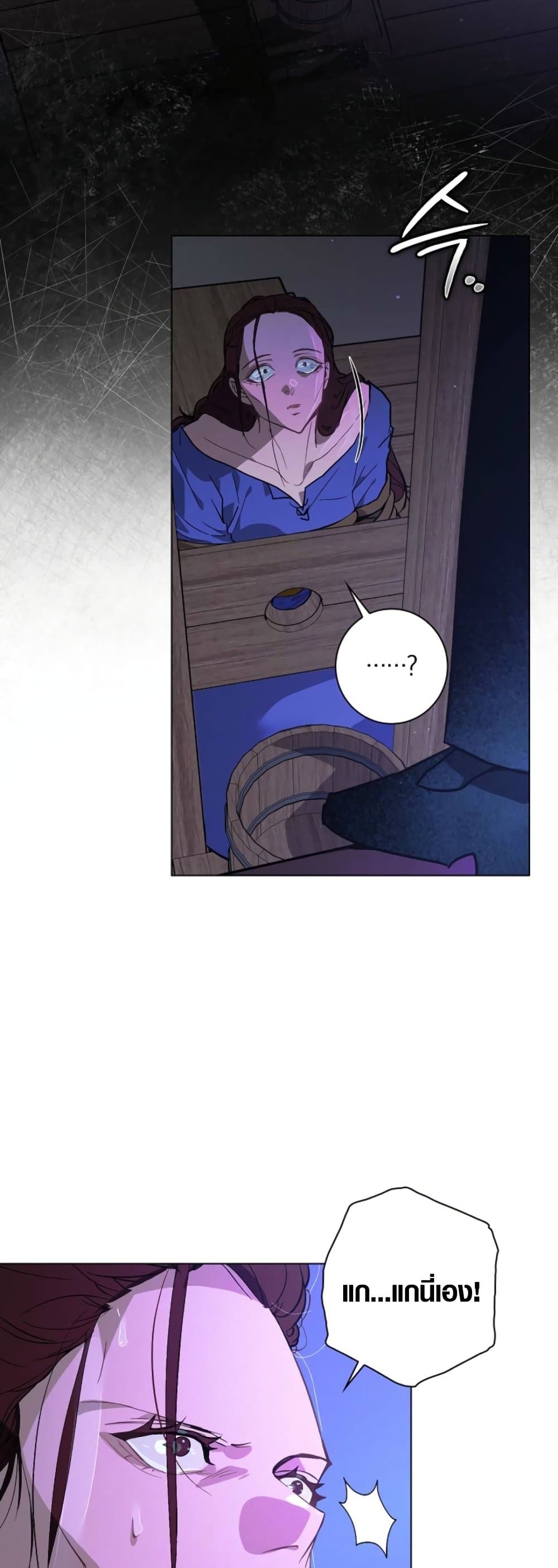 Seian page 26