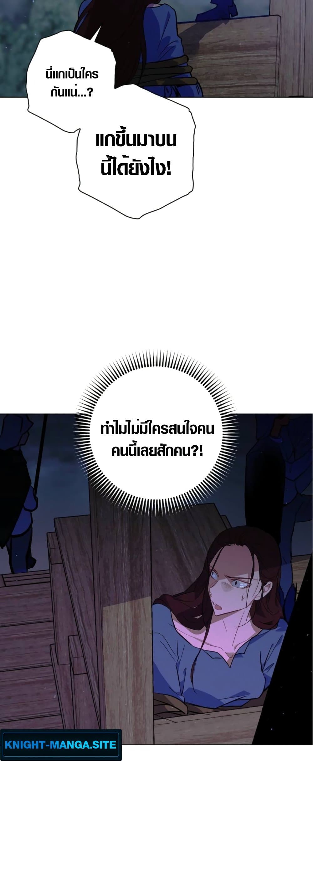 Seian page 28