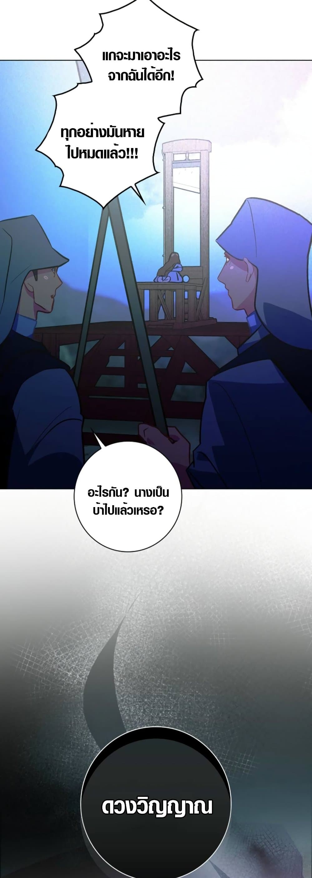 Seian page 31