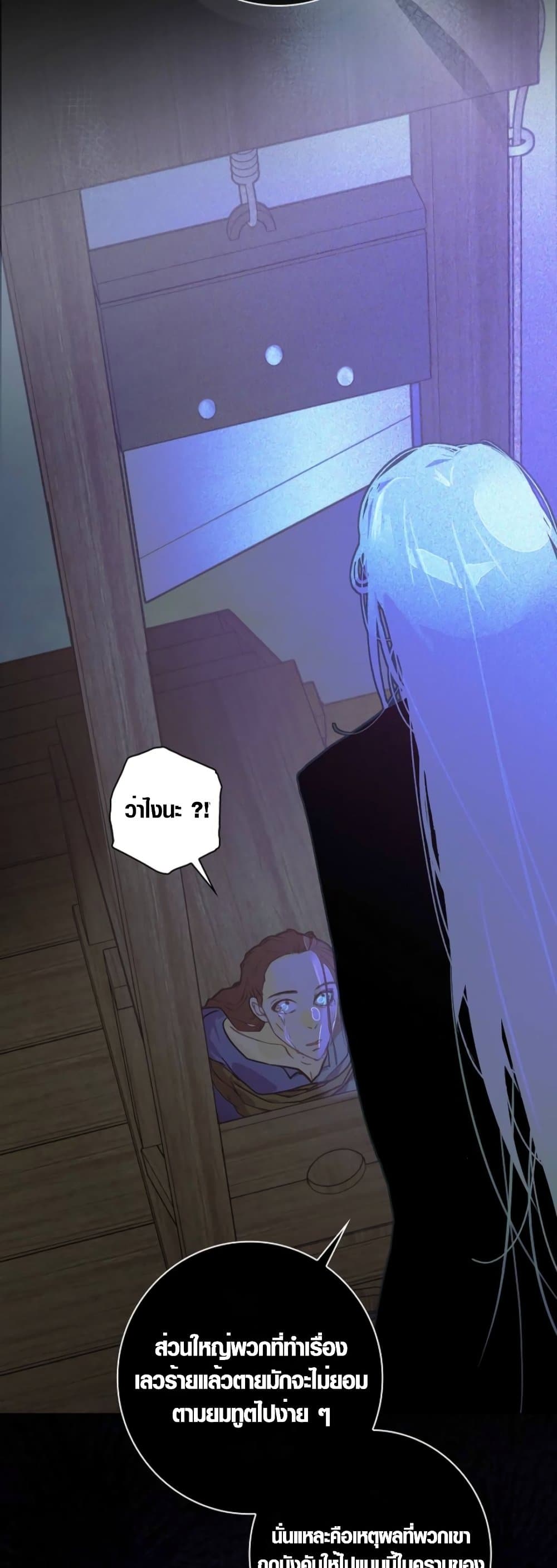 Seian page 32