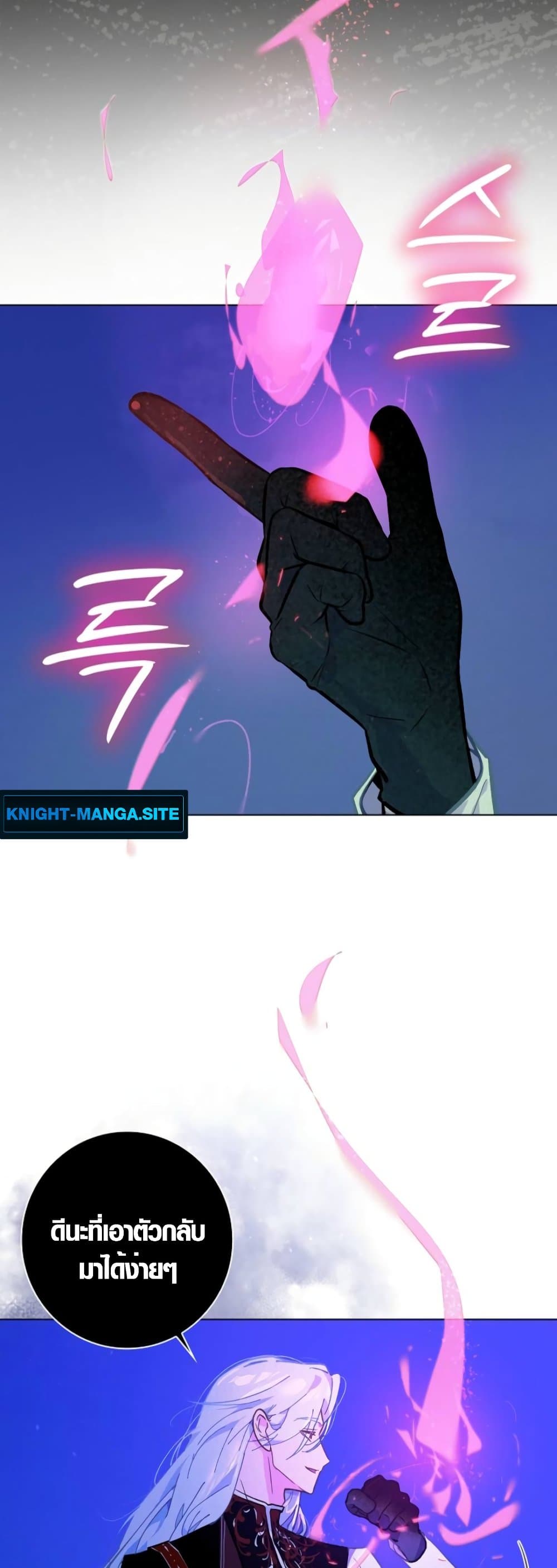 Seian page 36