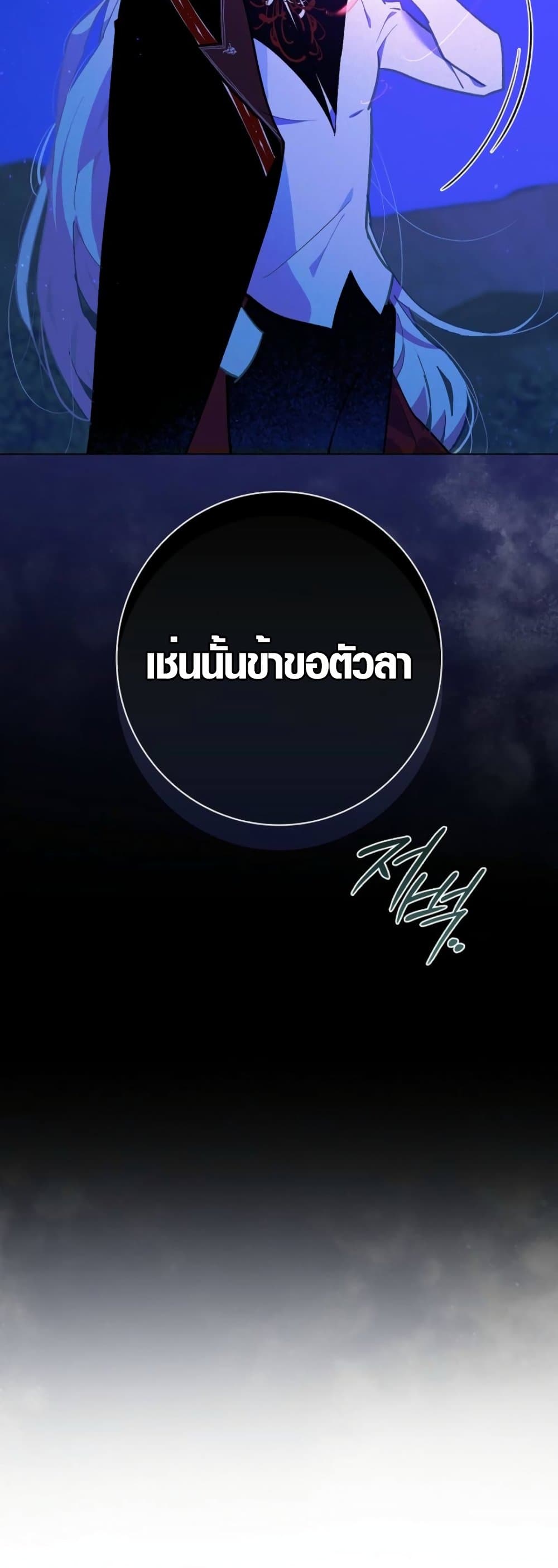 Seian page 37