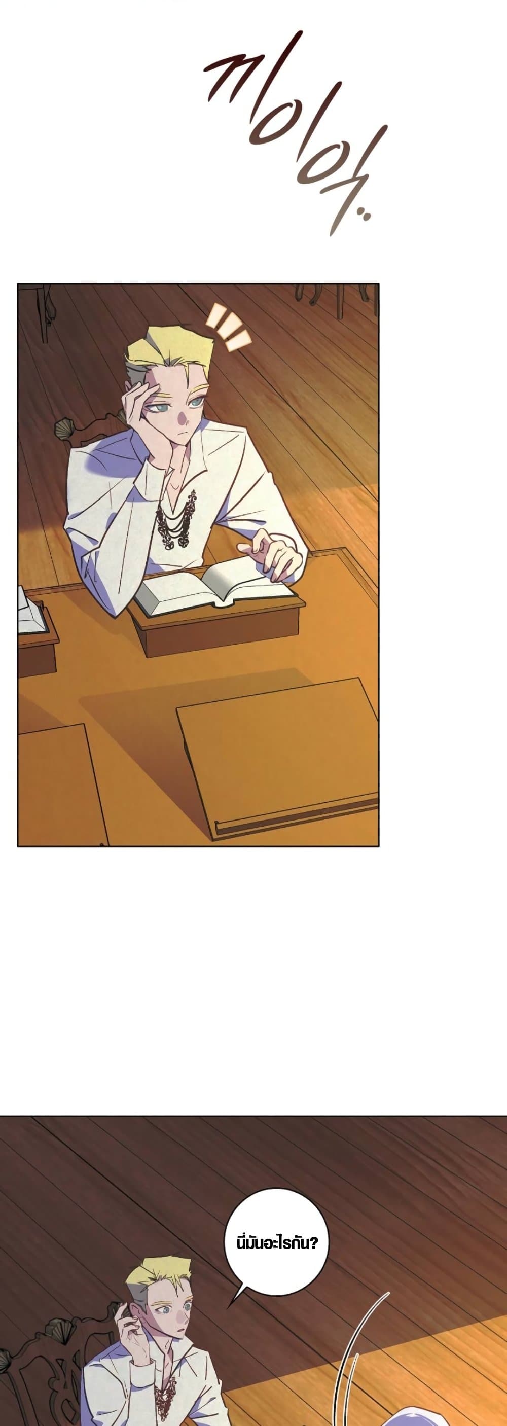 Seian page 38