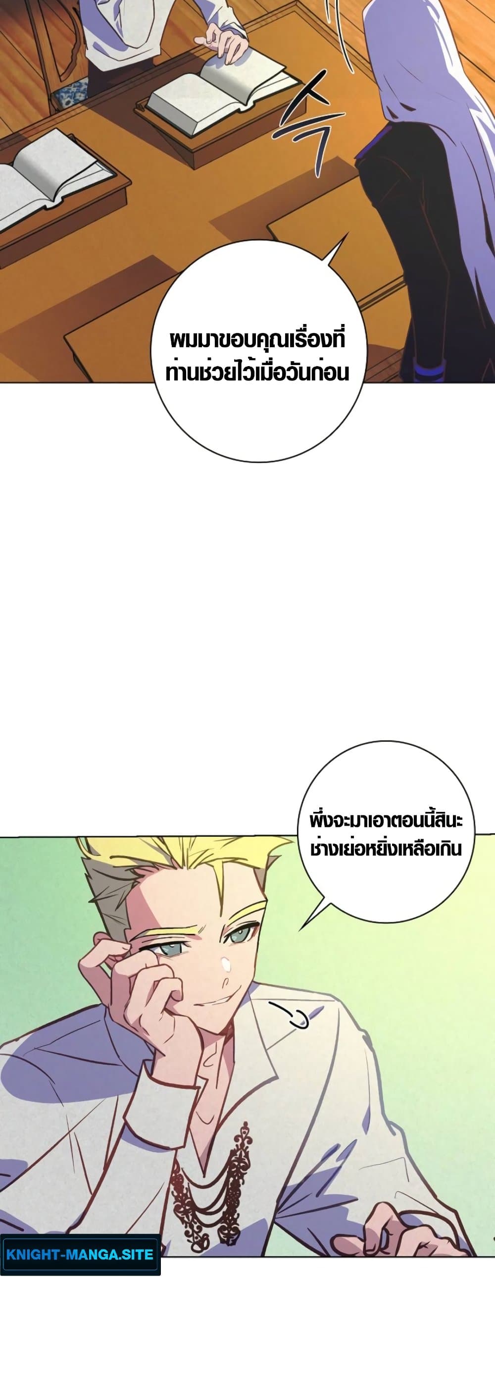Seian page 39