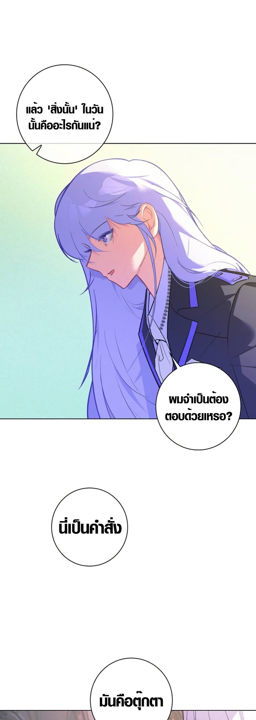 Seian page 40