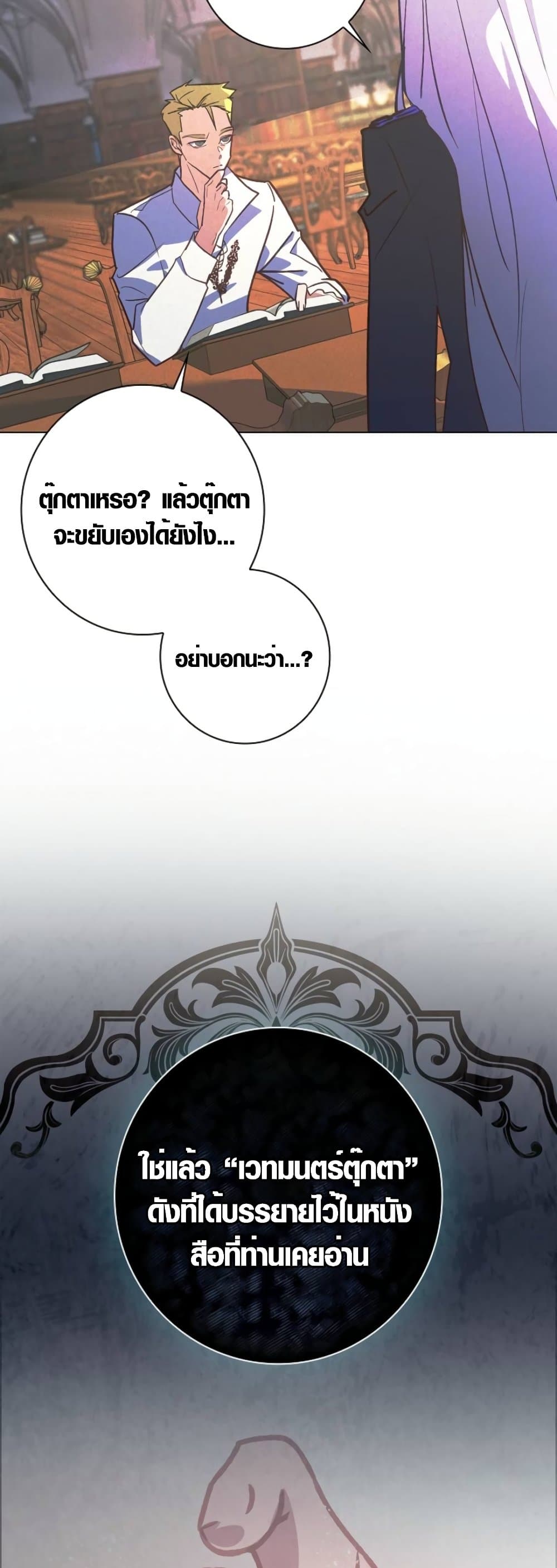 Seian page 41