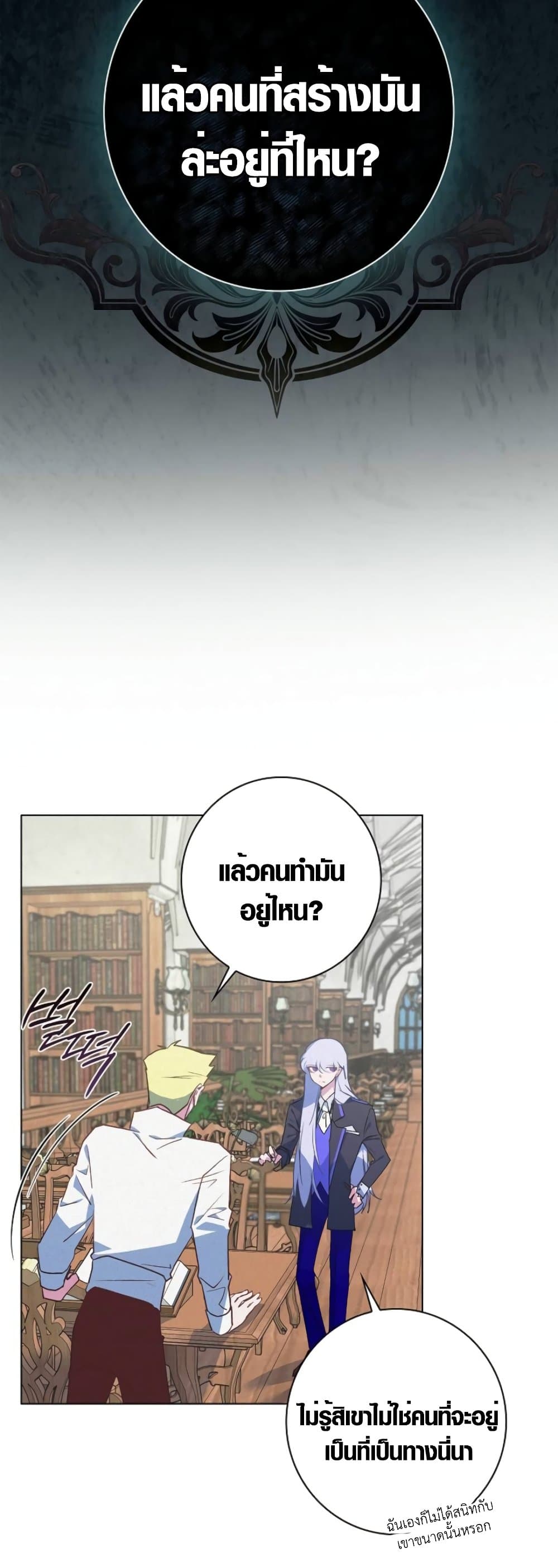 Seian page 43