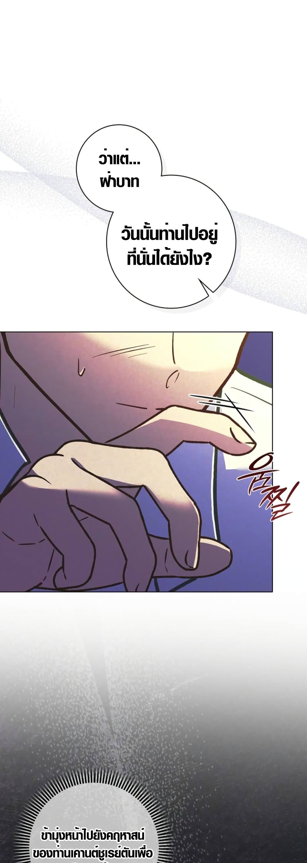 Seian page 47