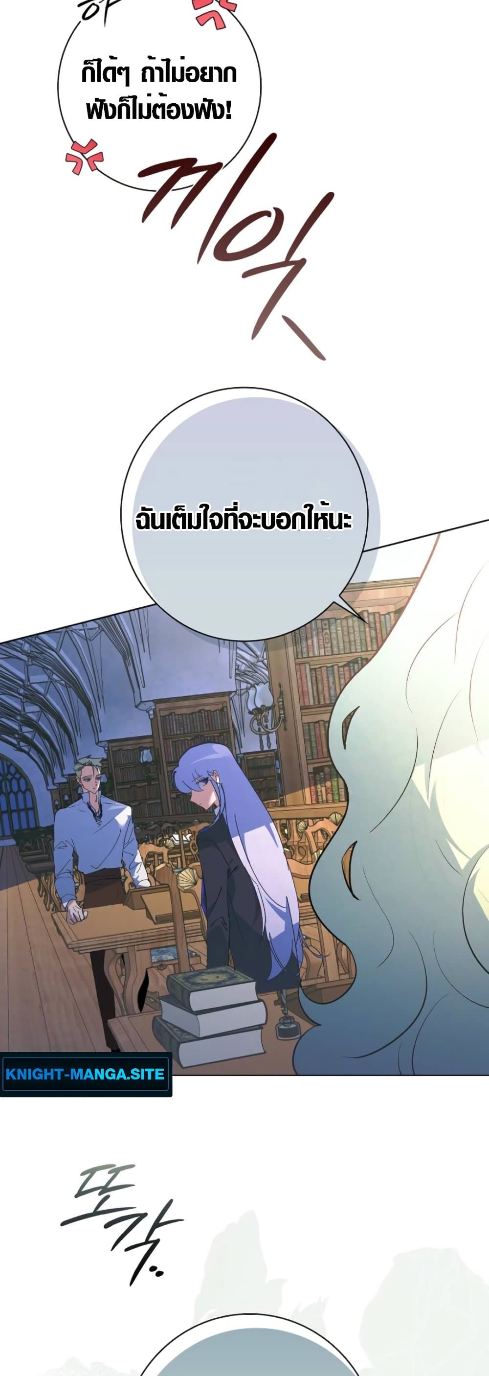 Seian page 55