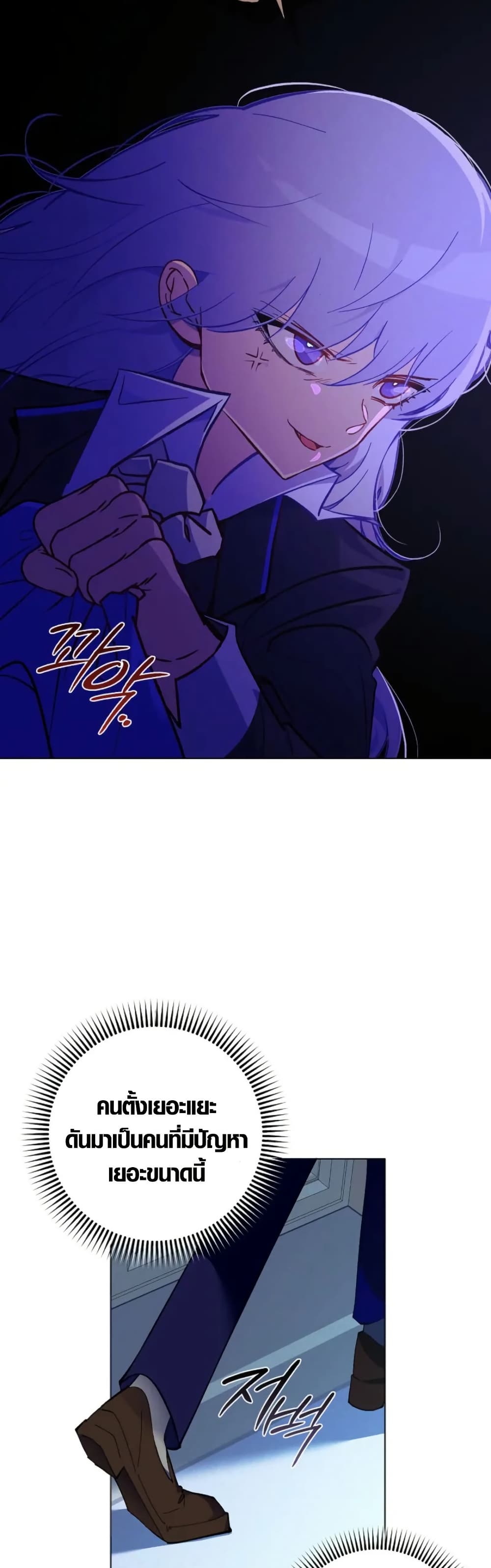 Seian page 11