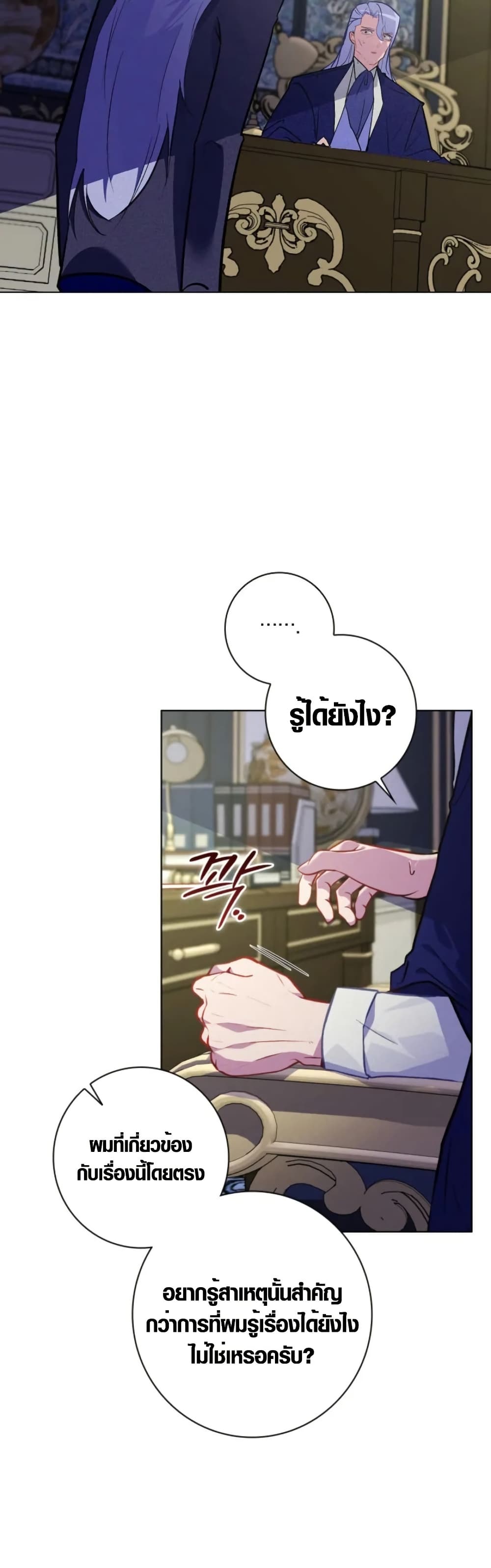 Seian page 17
