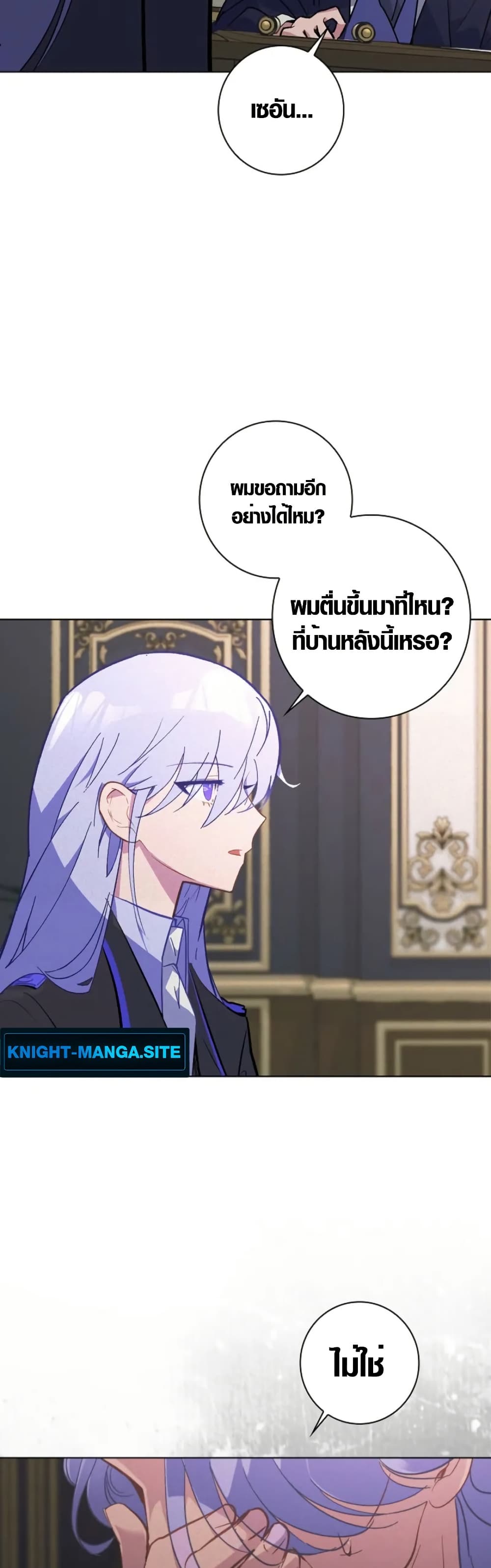 Seian page 19