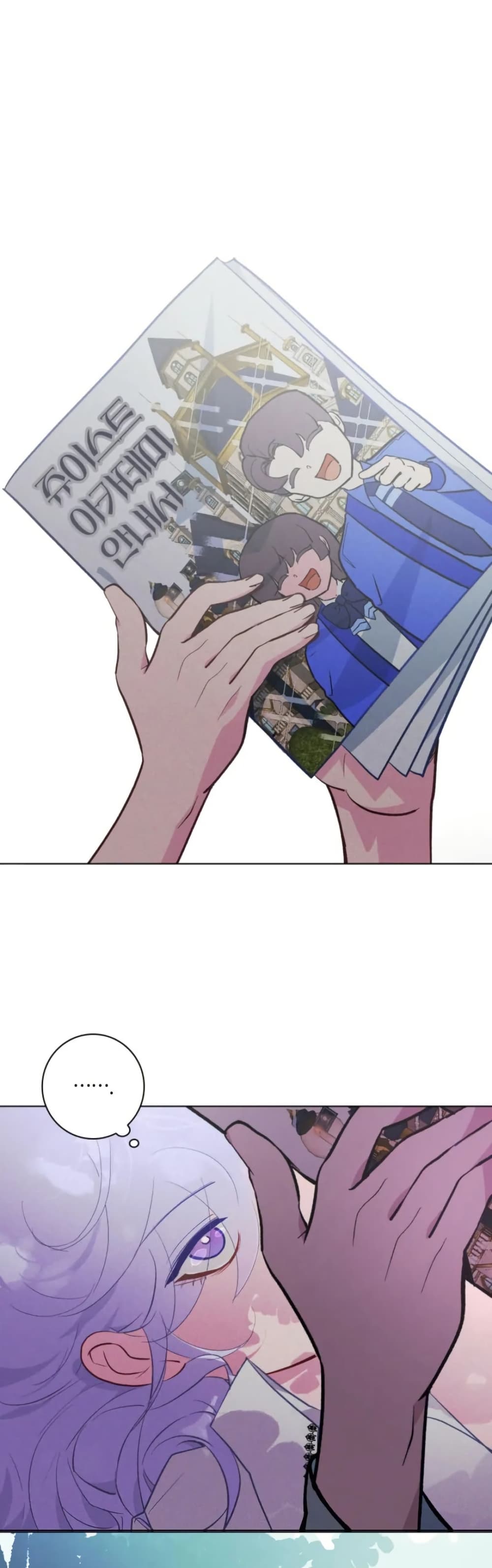 Seian page 22