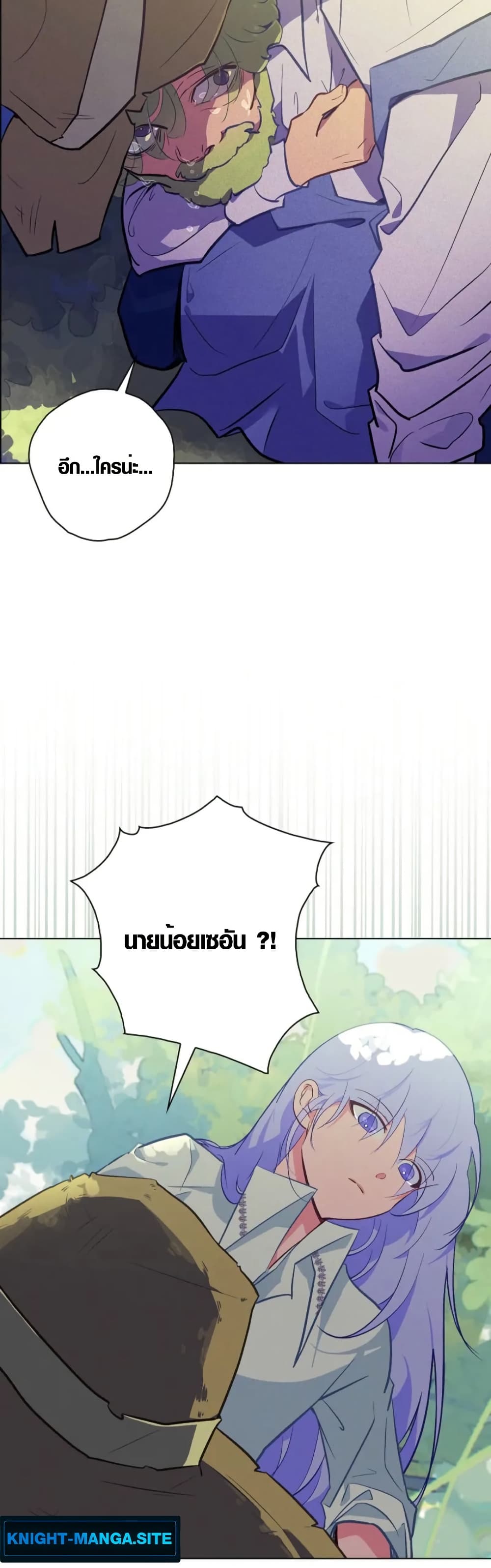 Seian page 30