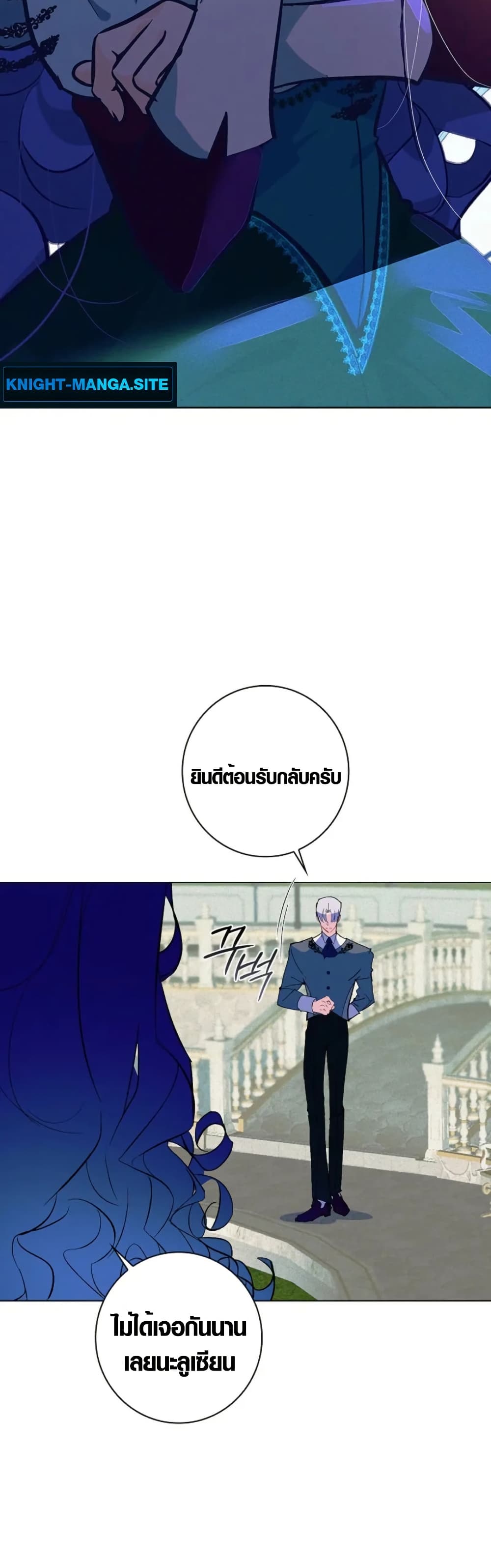 Seian page 44