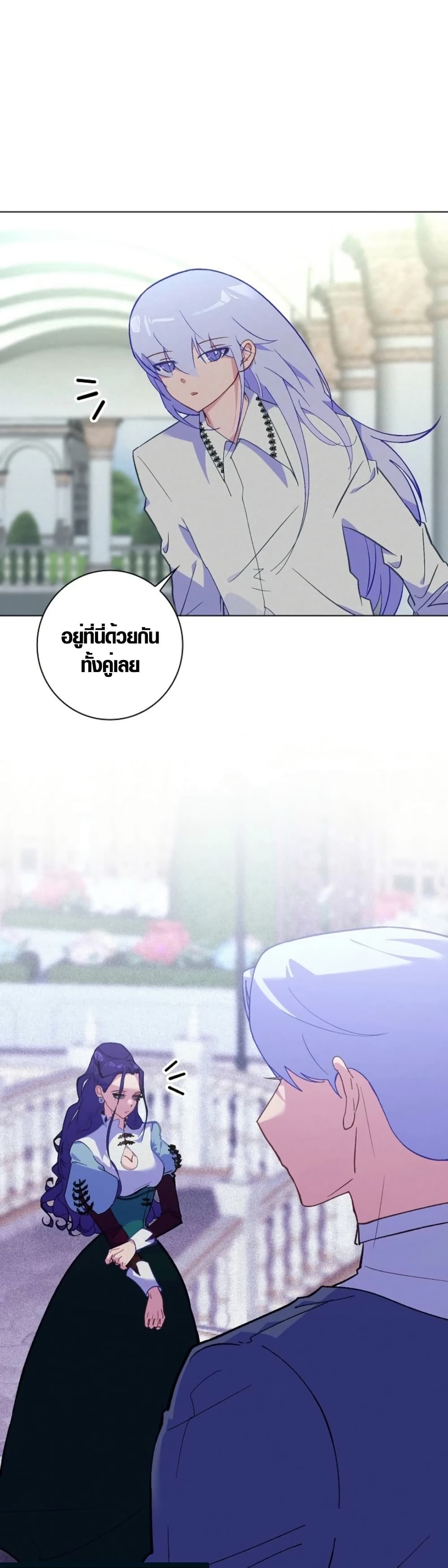Seian page 2