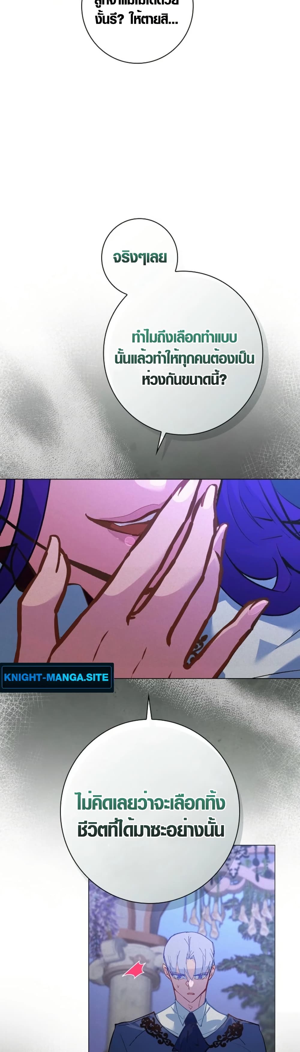 Seian page 6
