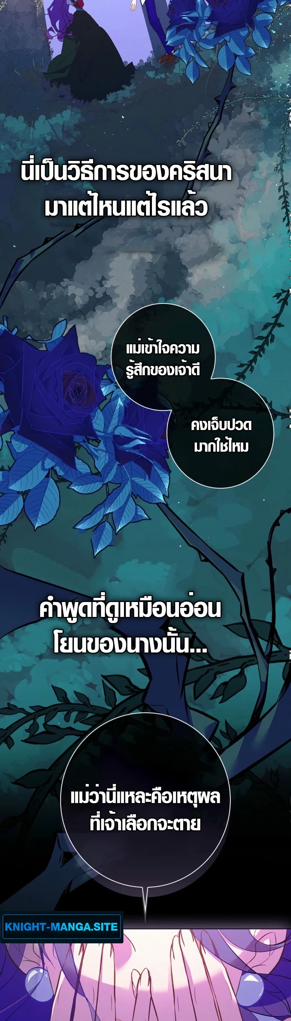 Seian page 10