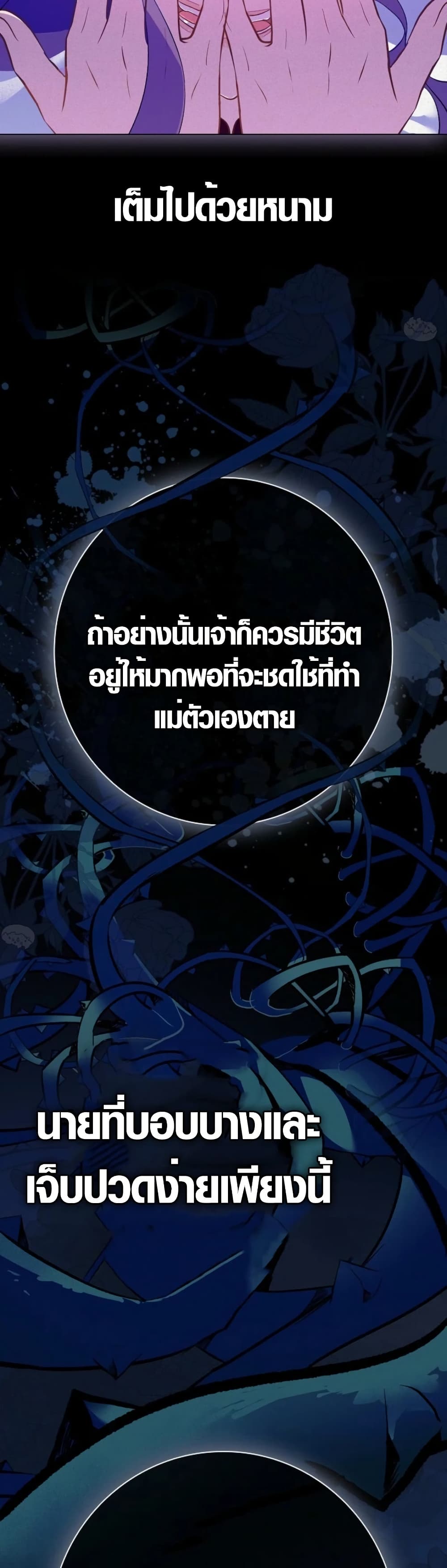 Seian page 11