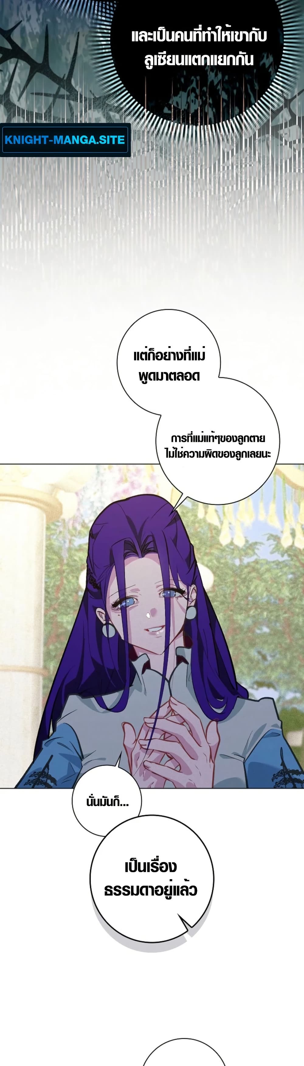 Seian page 16