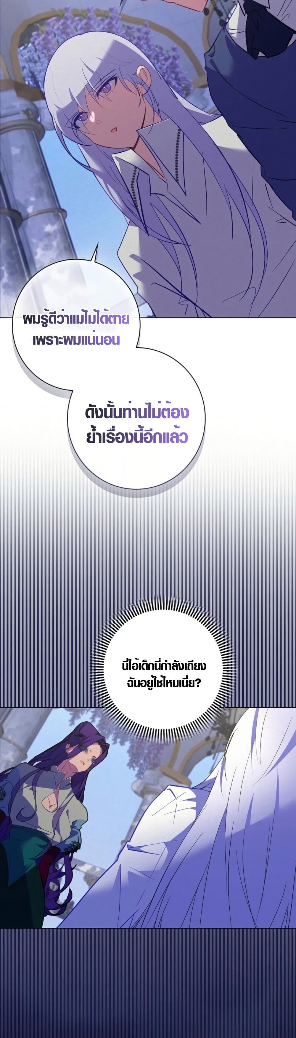 Seian page 18