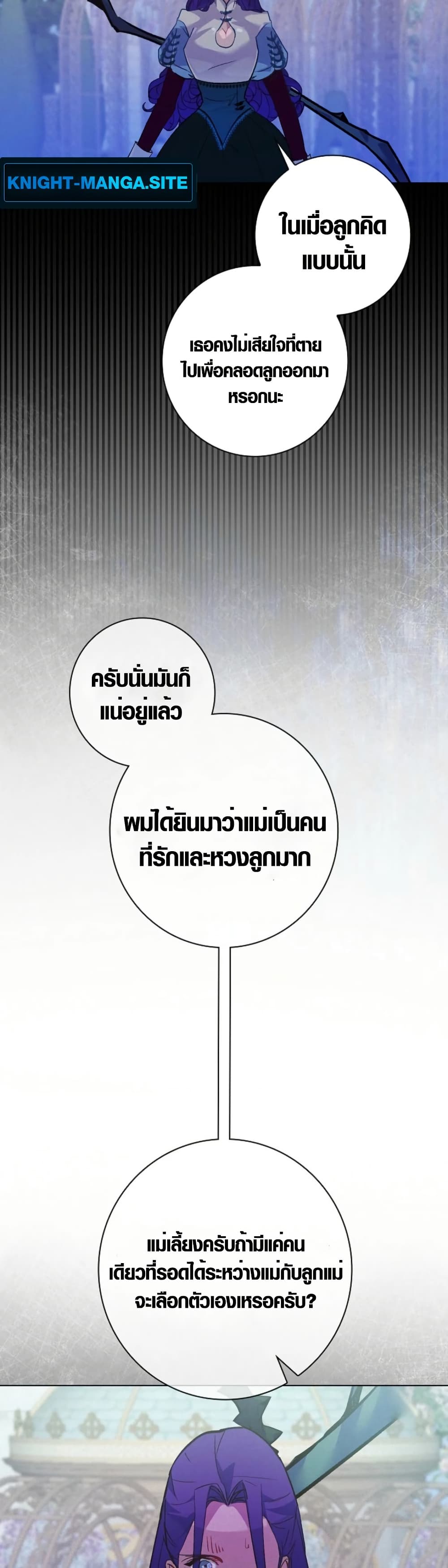 Seian page 20